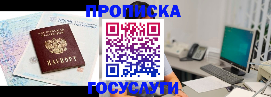 временная регистрация недорого в Ирбите
