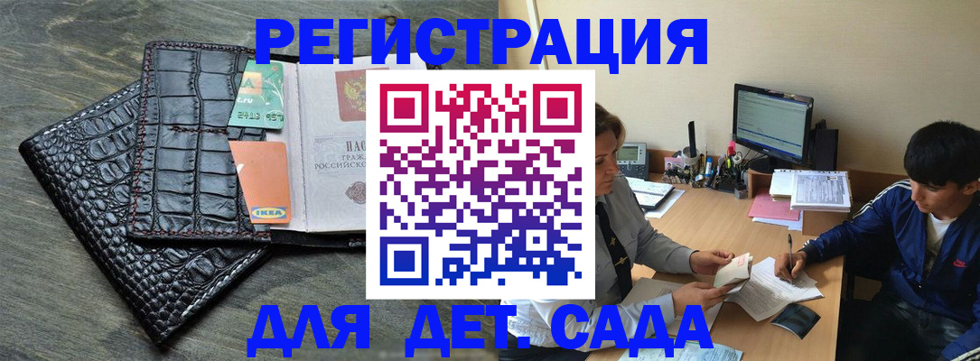 прописка для военкомата в Ирбите
