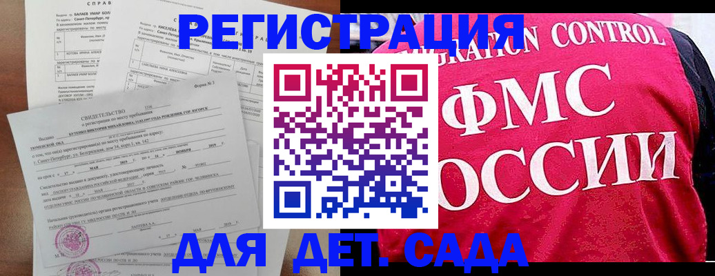 временная регистрация собственник в Ирбите